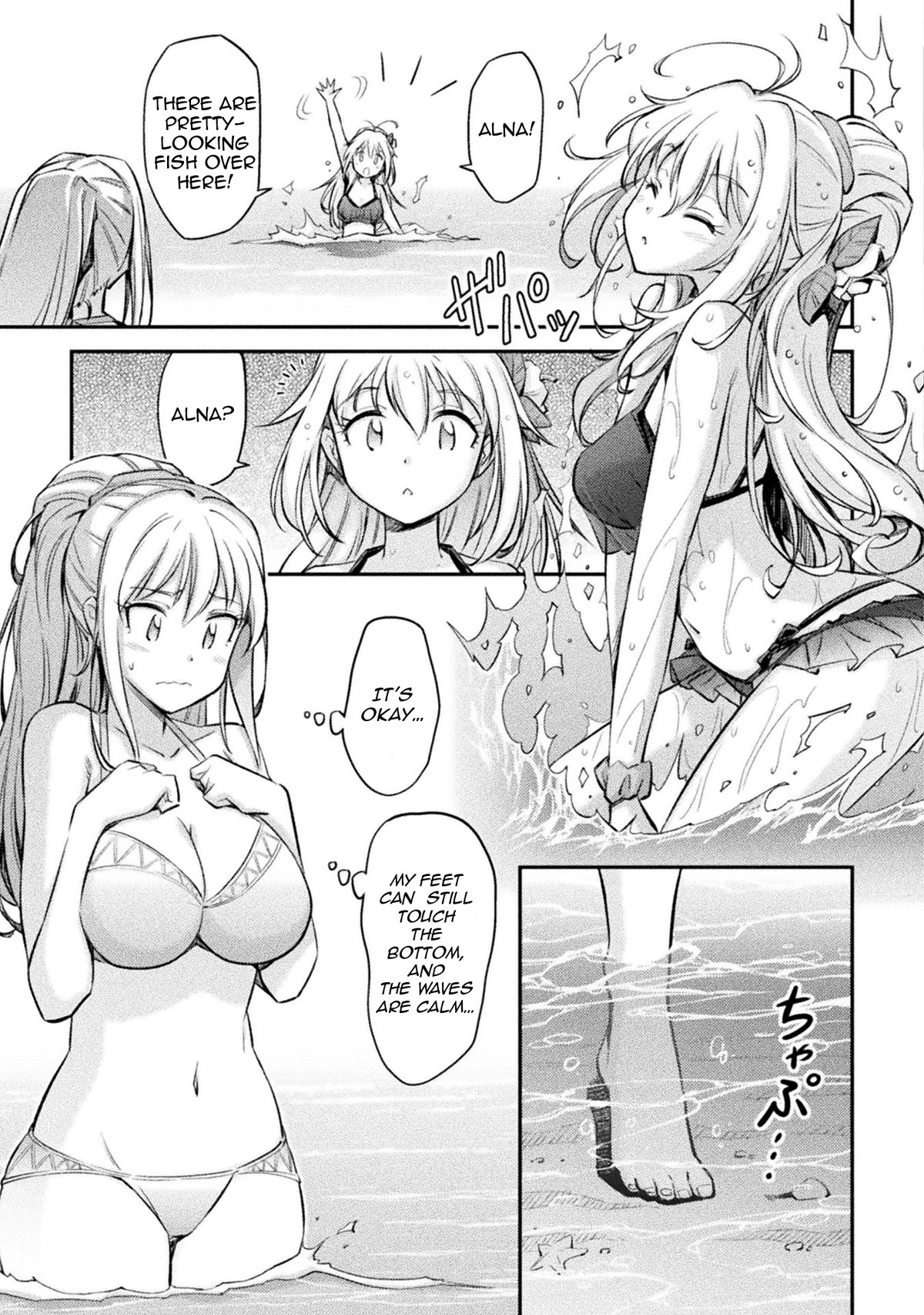 School Life Of A Mercenary Girl Chapter 8.5 #3