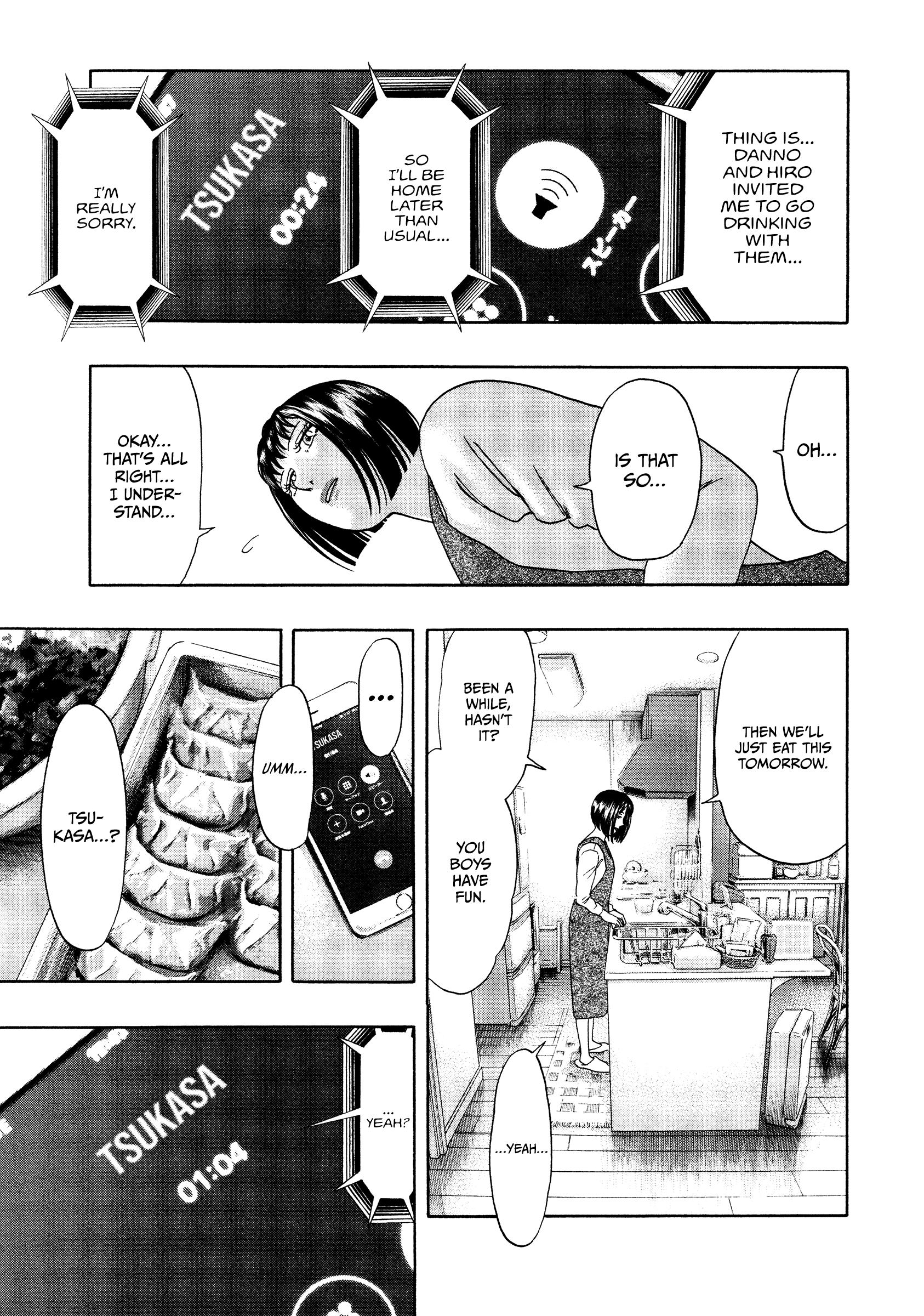 Kippo Chapter 48 #4