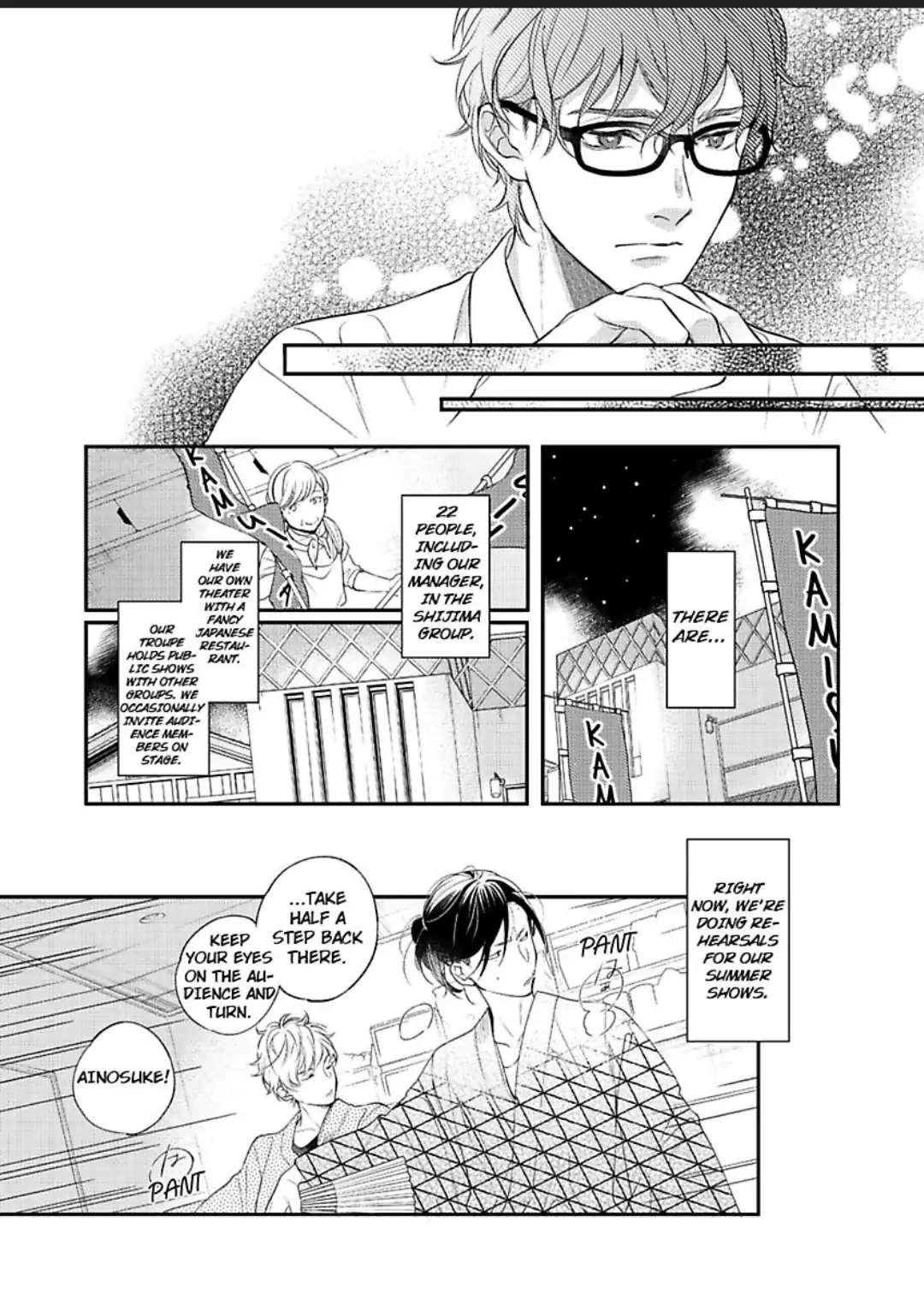 Makuai! Chapter 3 #8