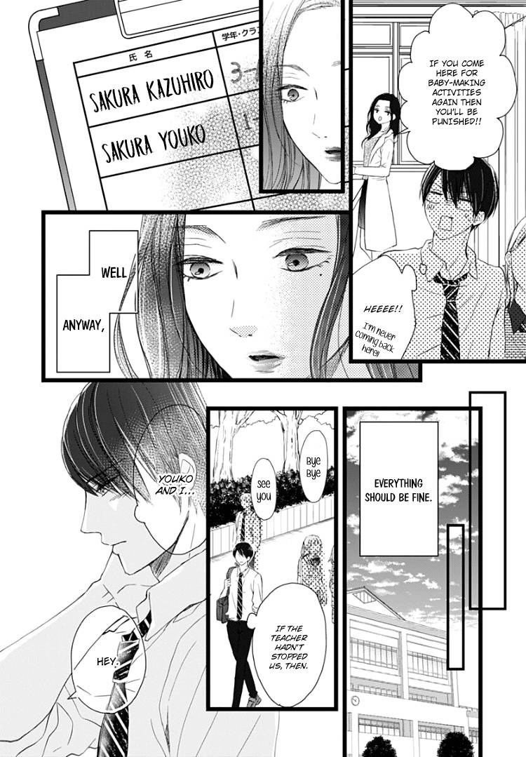 Ani Ga Kareshi De, Gomen Chapter 6 #12