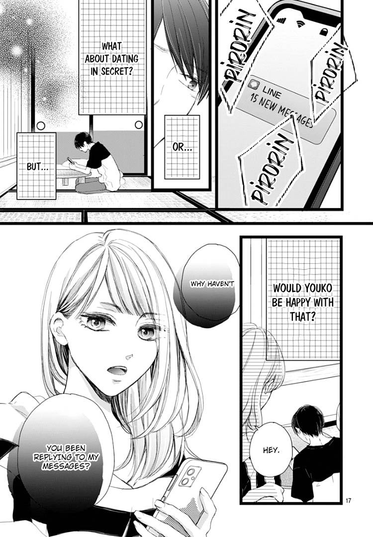 Ani Ga Kareshi De, Gomen Chapter 6 #21