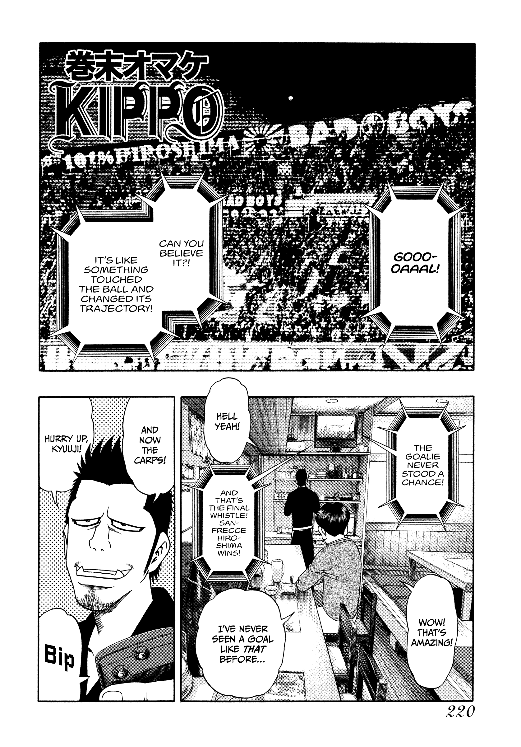 Kippo Chapter 40 #27