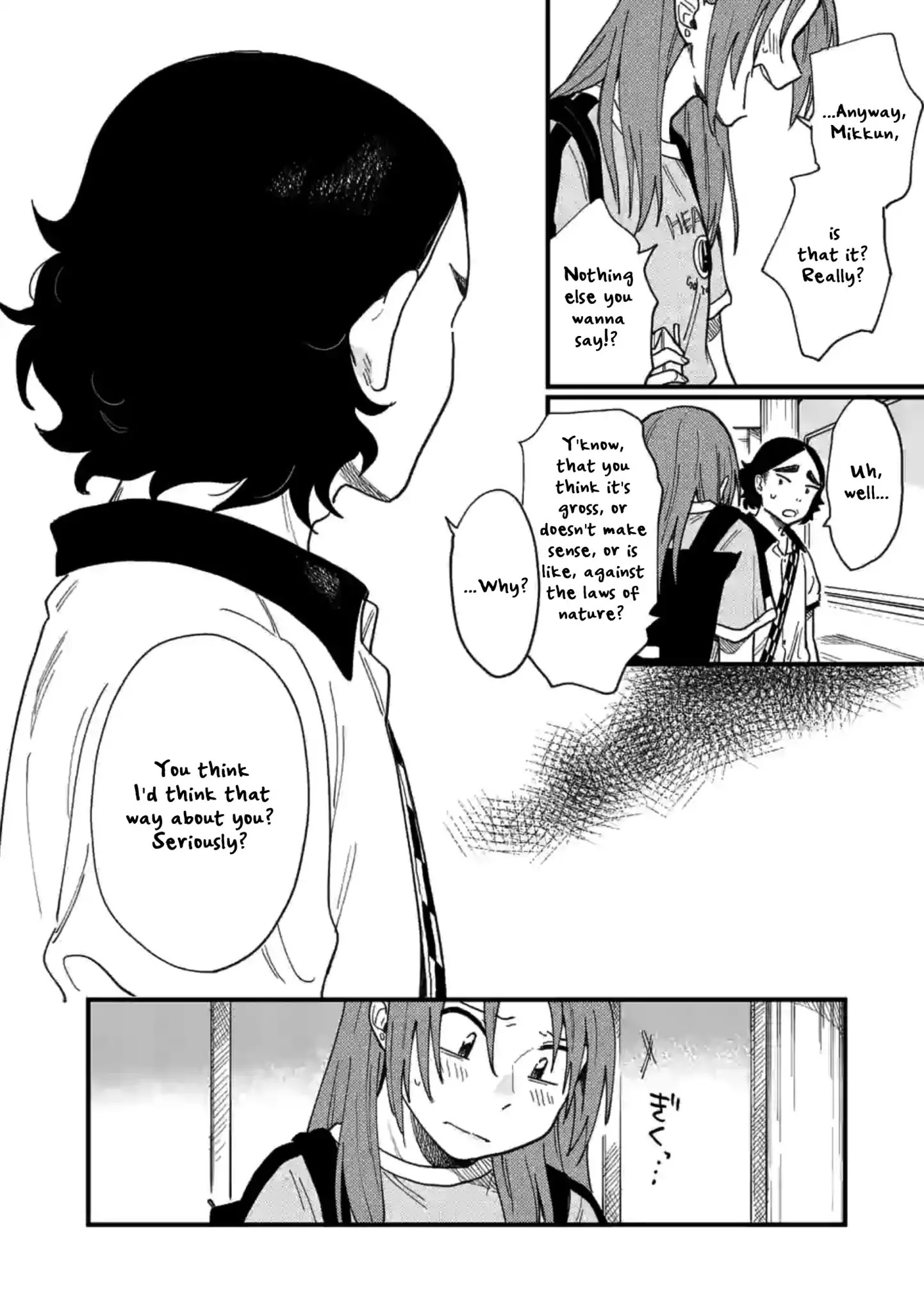 So, Do You Wanna Go Out, Or? Chapter 4 #14