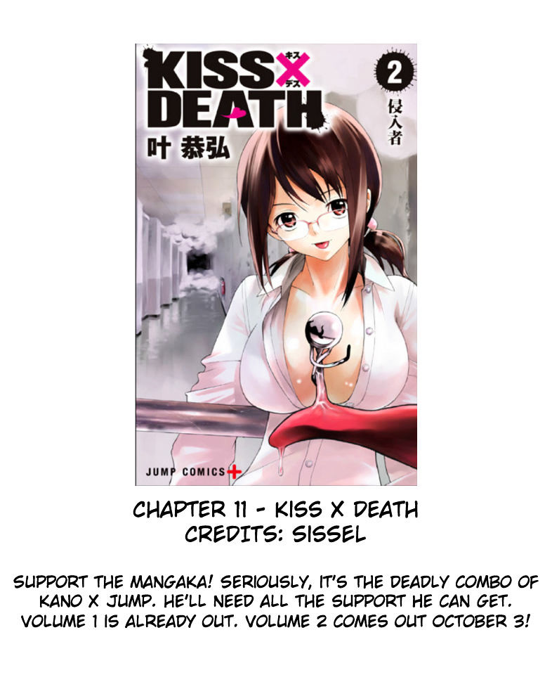 Kiss X Death Chapter 11 #18