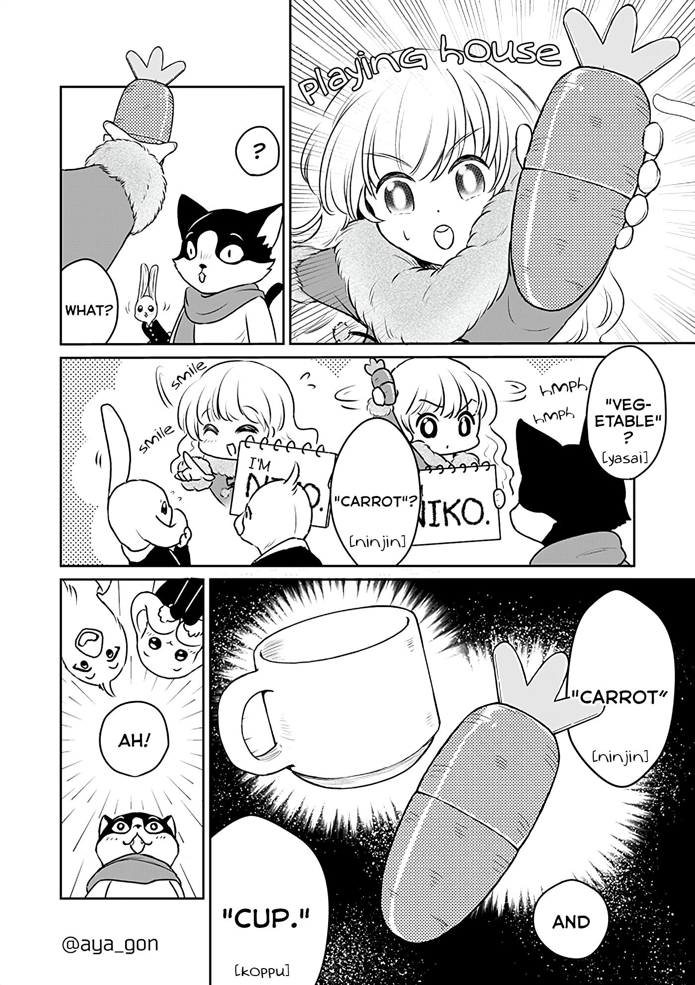 The Human-Hating Demon Lord Has No Mercy For Little Girls Chapter 16 #6