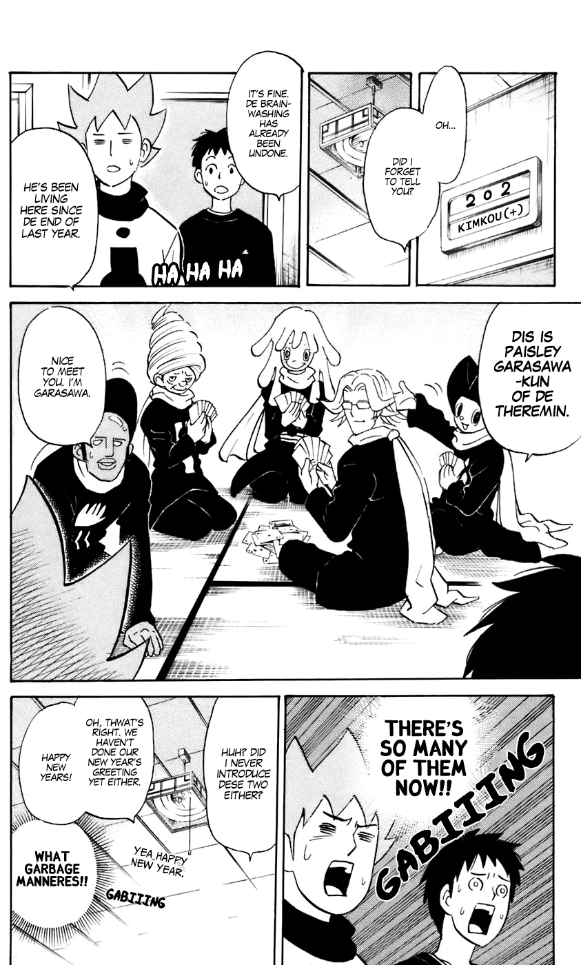 Pyu To Fuku! Jaguar Chapter 228 #4