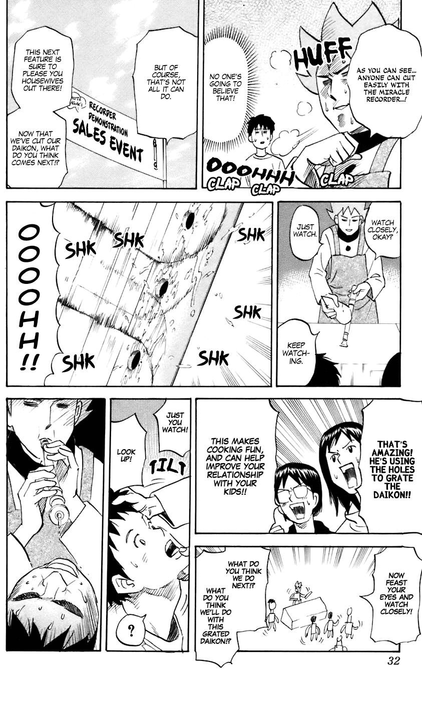 Pyu To Fuku! Jaguar Chapter 220 #4