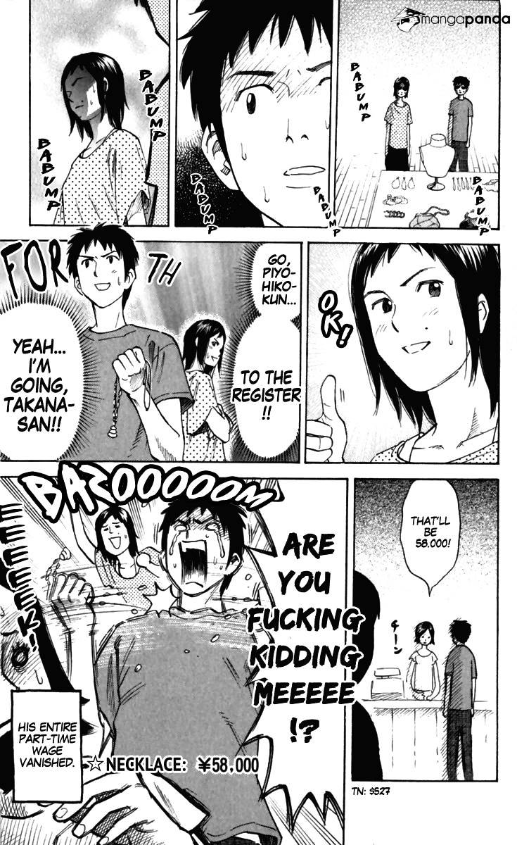 Pyu To Fuku! Jaguar Chapter 166 #7