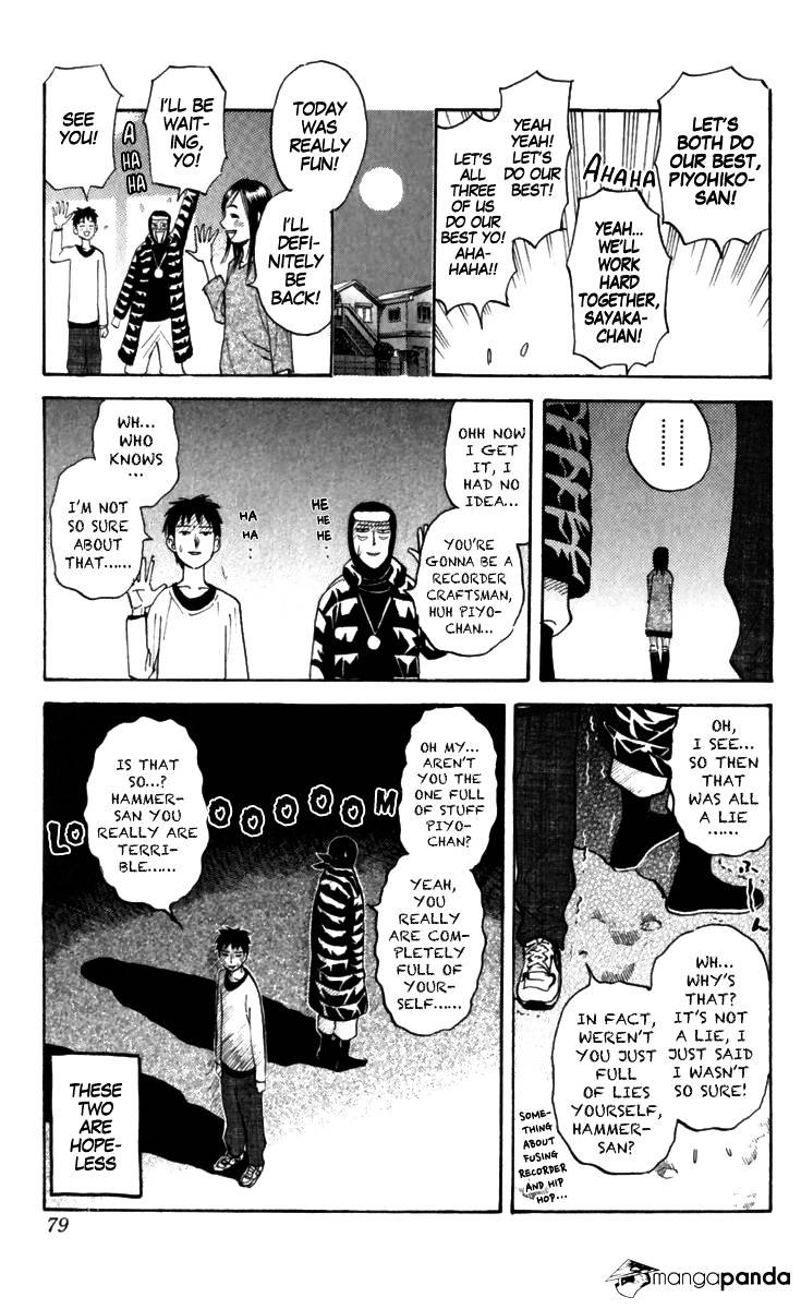 Pyu To Fuku! Jaguar Chapter 157 #7