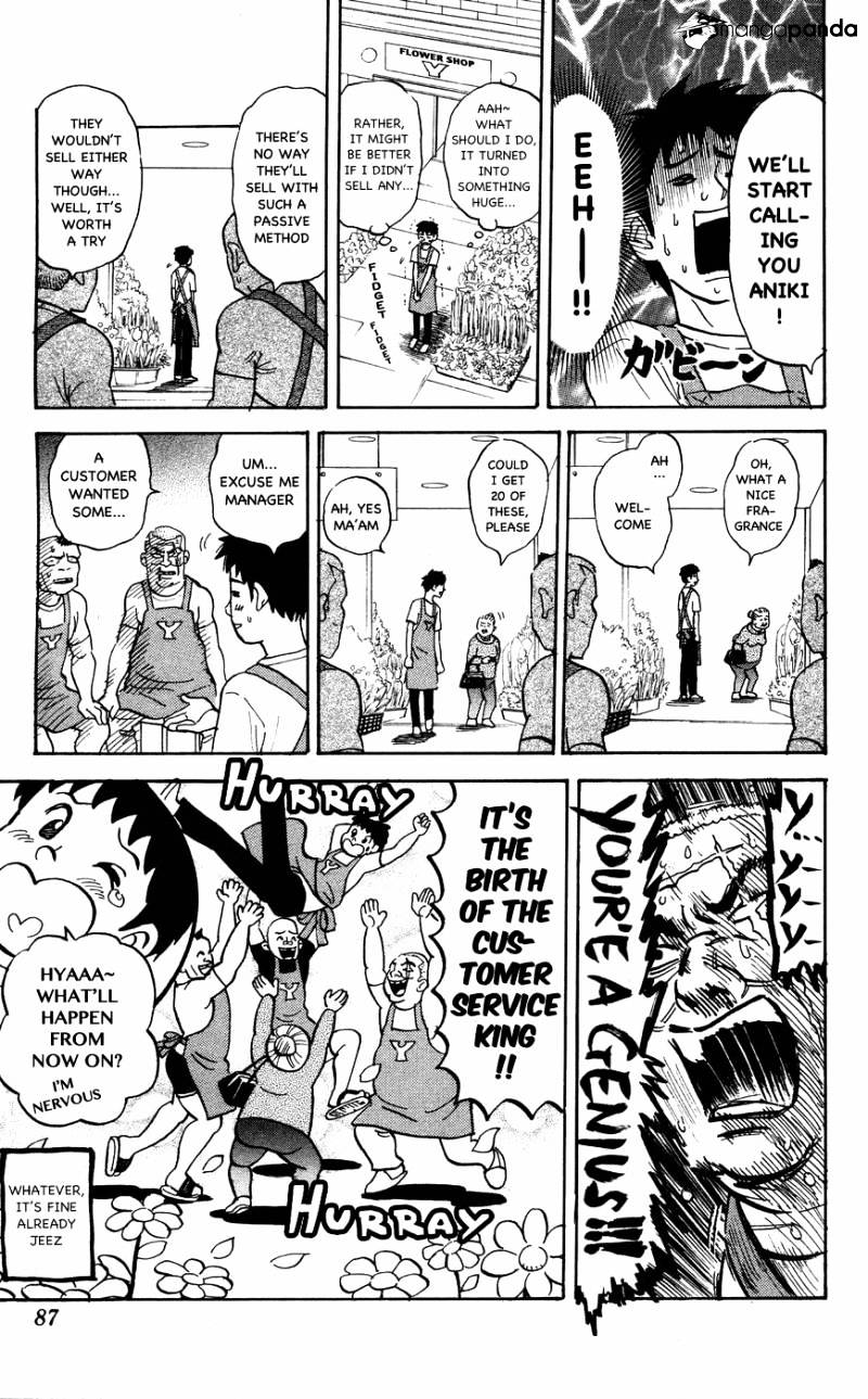 Pyu To Fuku! Jaguar Chapter 115 #7