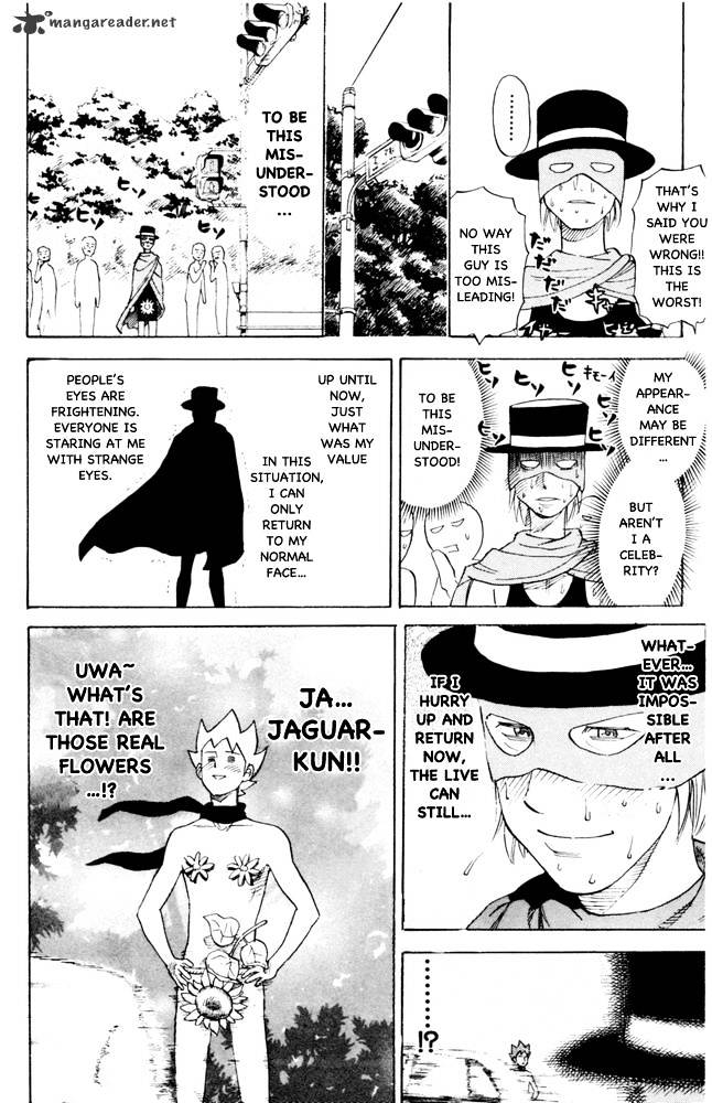 Pyu To Fuku! Jaguar Chapter 83 #6