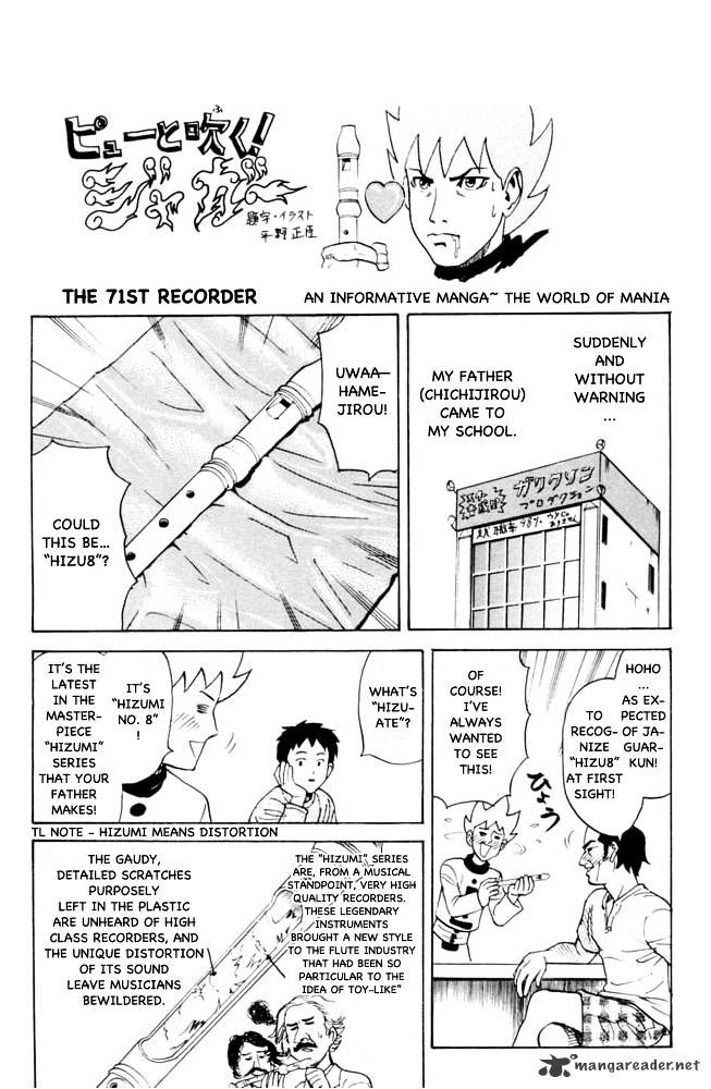 Pyu To Fuku! Jaguar Chapter 71 #1