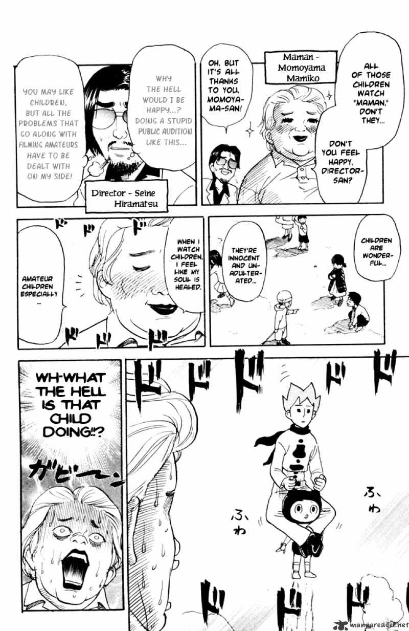 Pyu To Fuku! Jaguar Chapter 56 #4