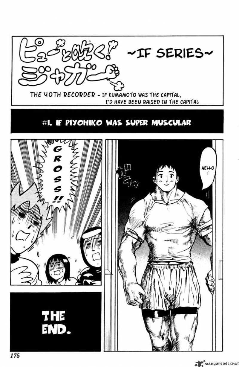 Pyu To Fuku! Jaguar Chapter 40 #1