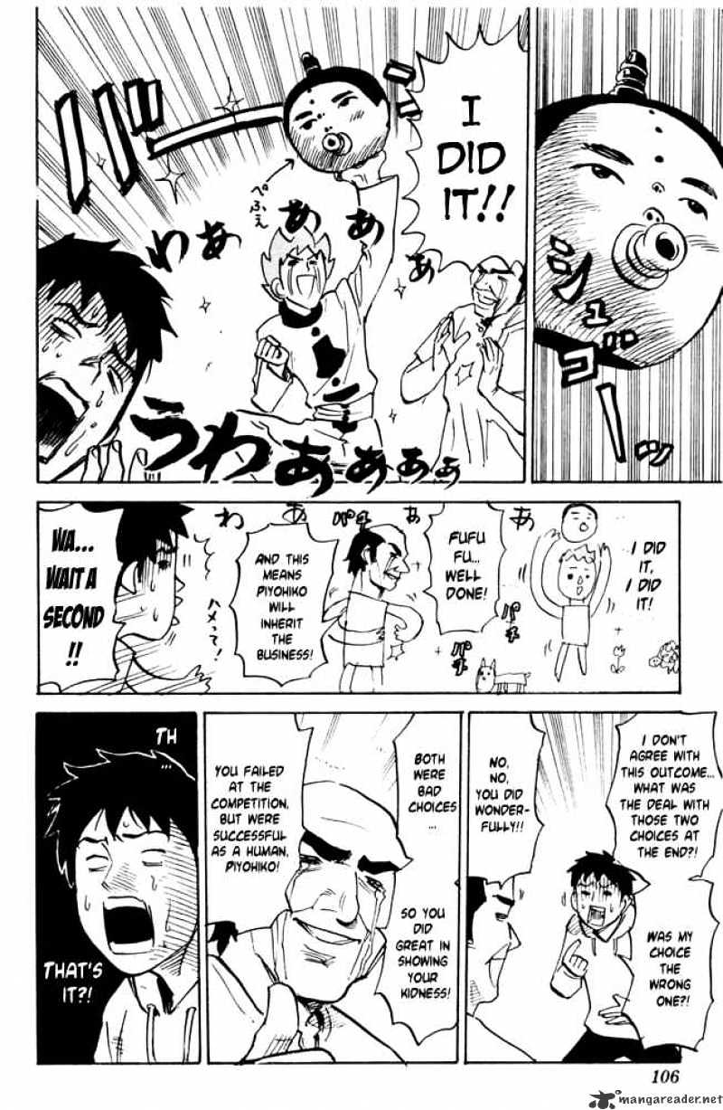 Pyu To Fuku! Jaguar Chapter 32 #8