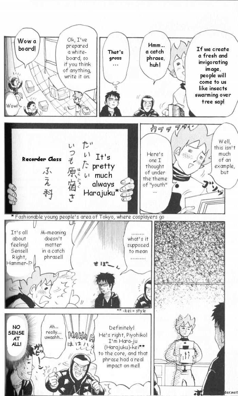 Pyu To Fuku! Jaguar Chapter 16 #2