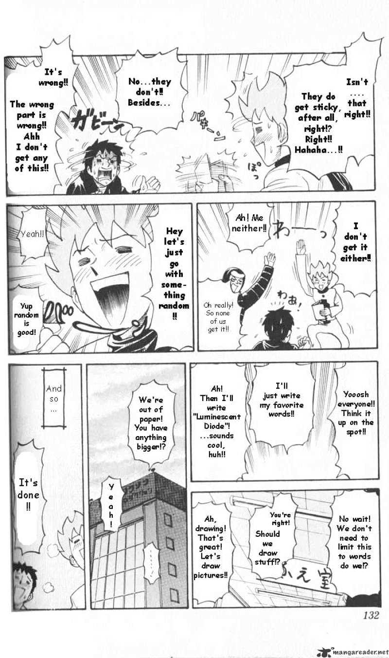 Pyu To Fuku! Jaguar Chapter 16 #6