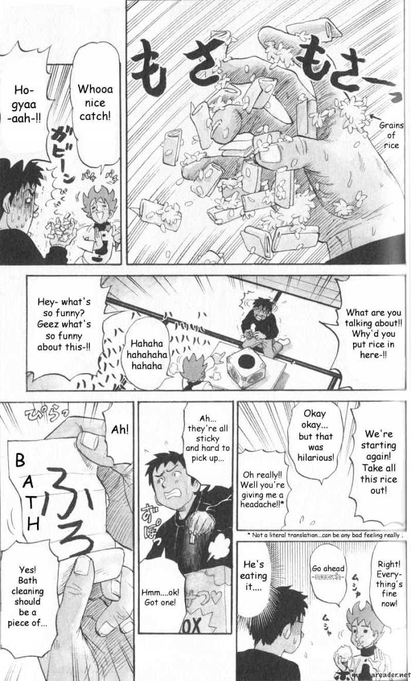 Pyu To Fuku! Jaguar Chapter 8 #3