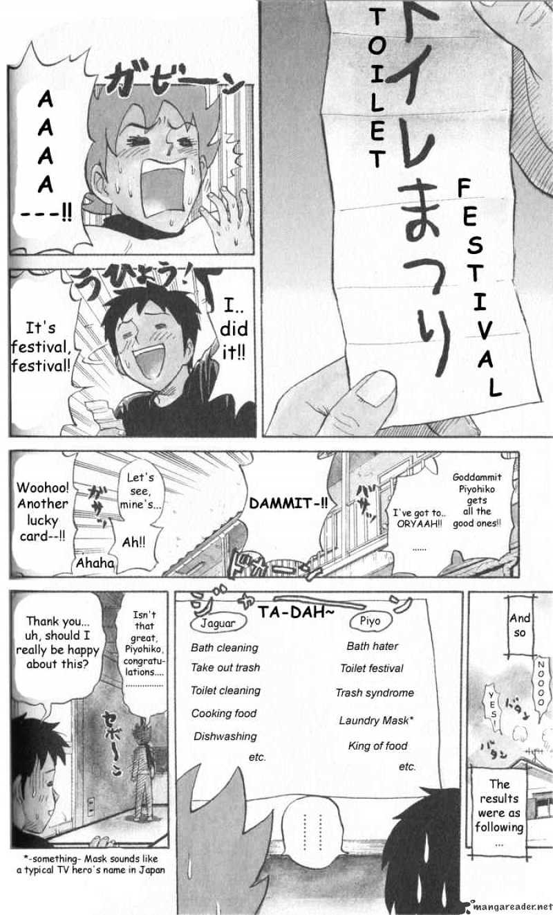 Pyu To Fuku! Jaguar Chapter 8 #6