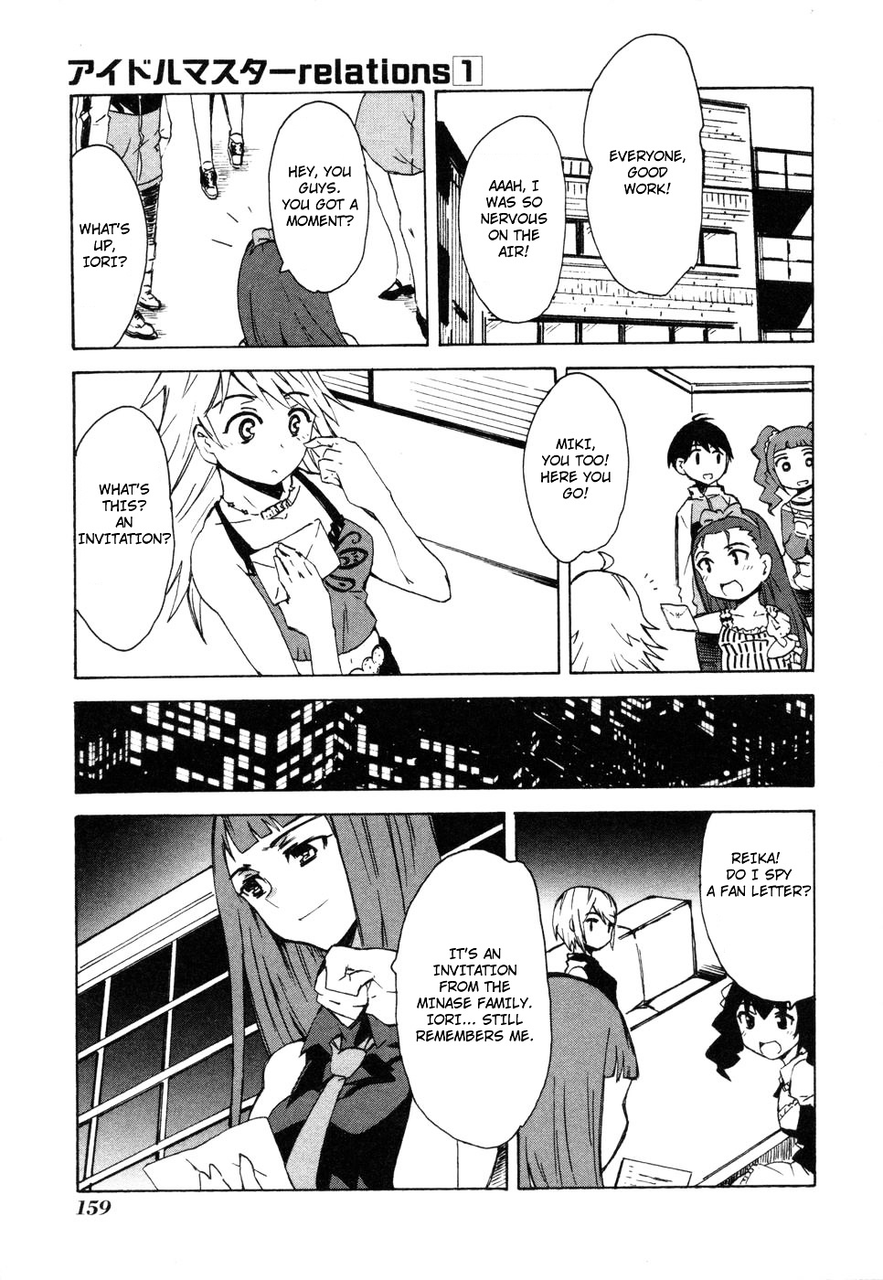 The Idolm@ster Relations Chapter 6 #23