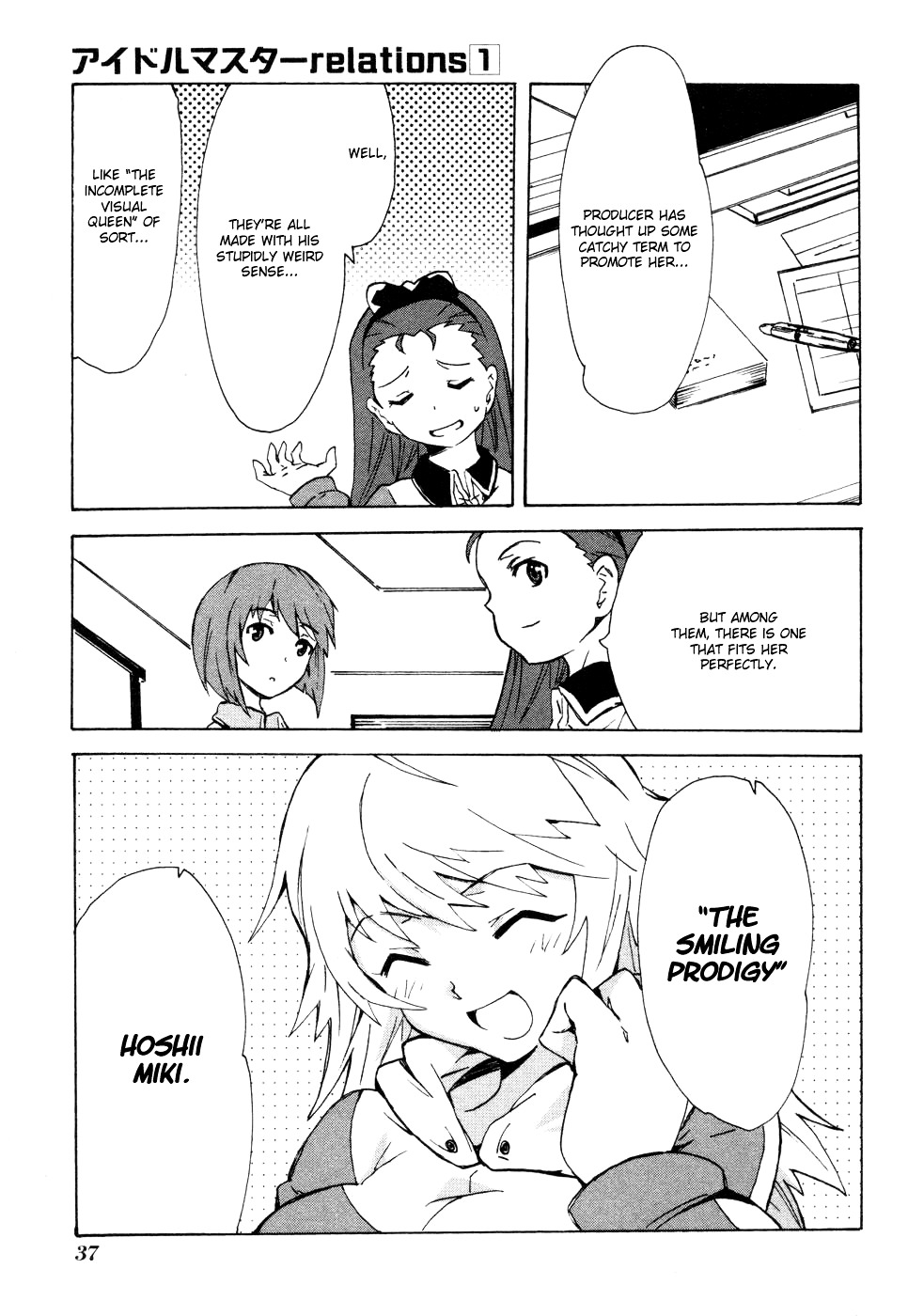 The Idolm@ster Relations Chapter 1 #28