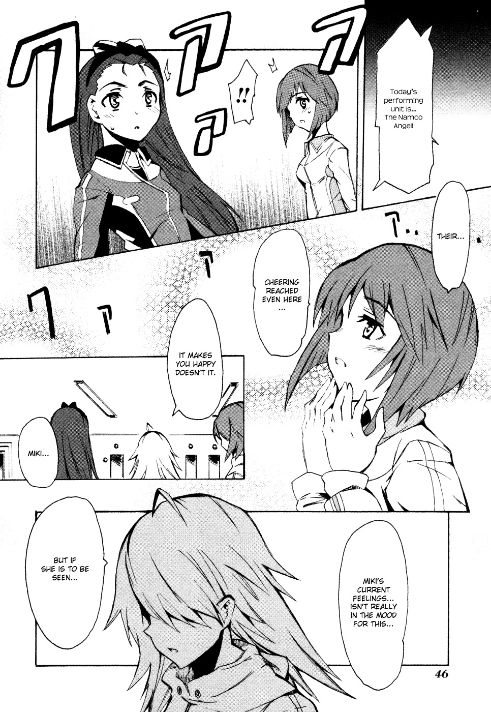 The Idolm@ster Relations Chapter 1 #37