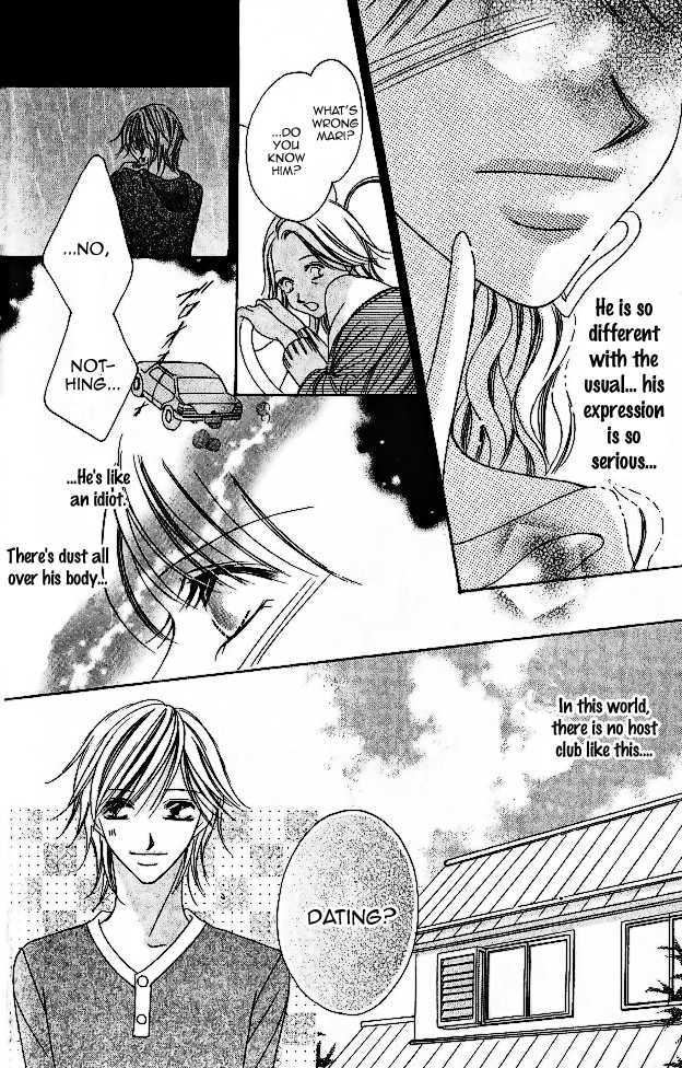 Tennen Kareshi Host Shiyou Chapter 1 #26