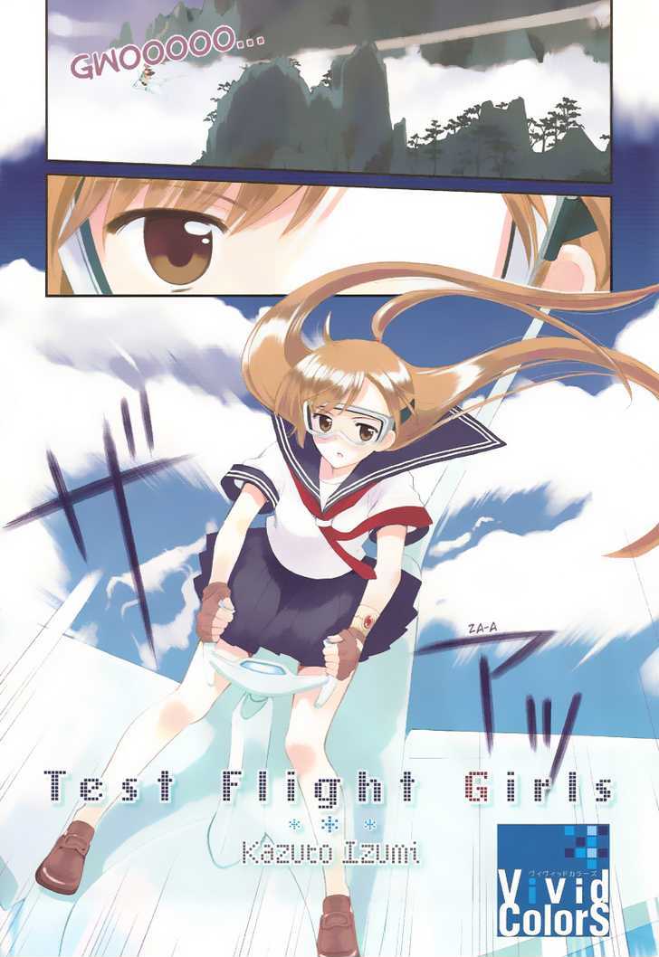 Test Flight Girls Chapter 1 #1