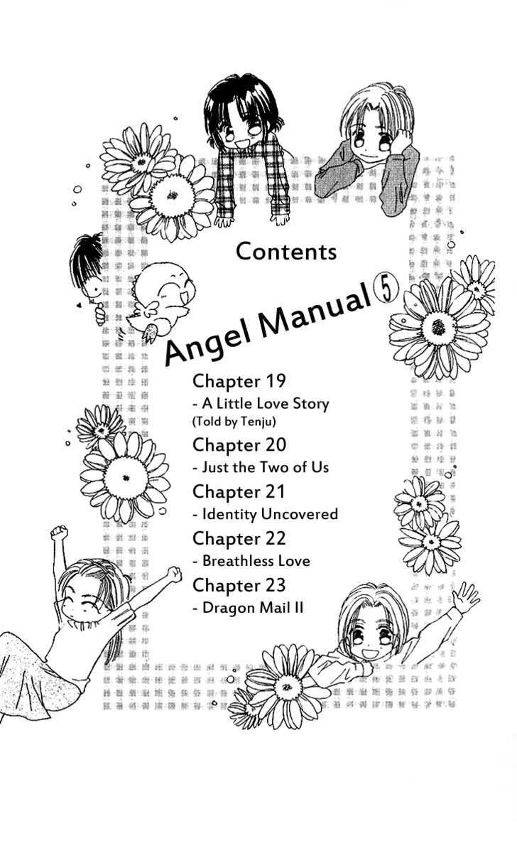 Tenshi Kouryaku Manual Chapter 19 #6