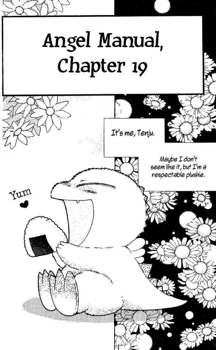 Tenshi Kouryaku Manual Chapter 19 #8