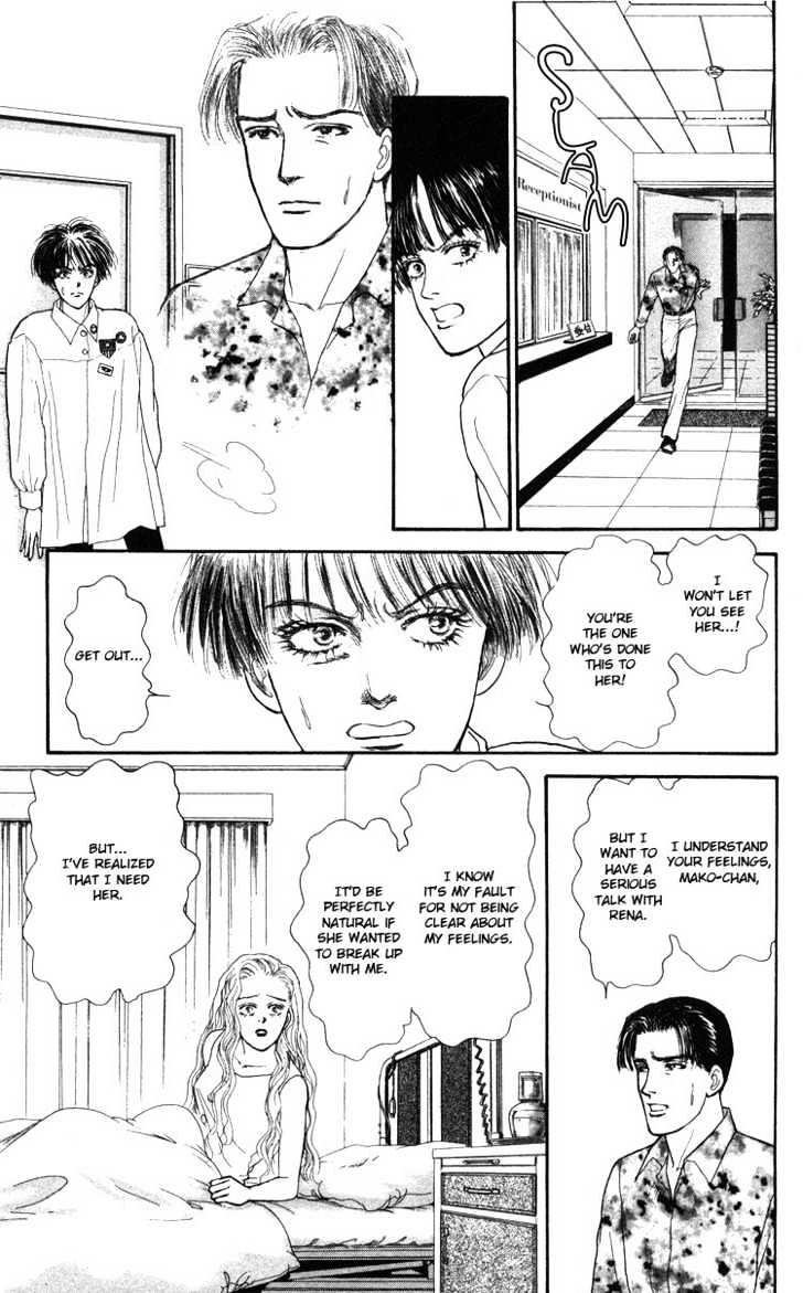 That's Why I Sigh Chapter 0 #47