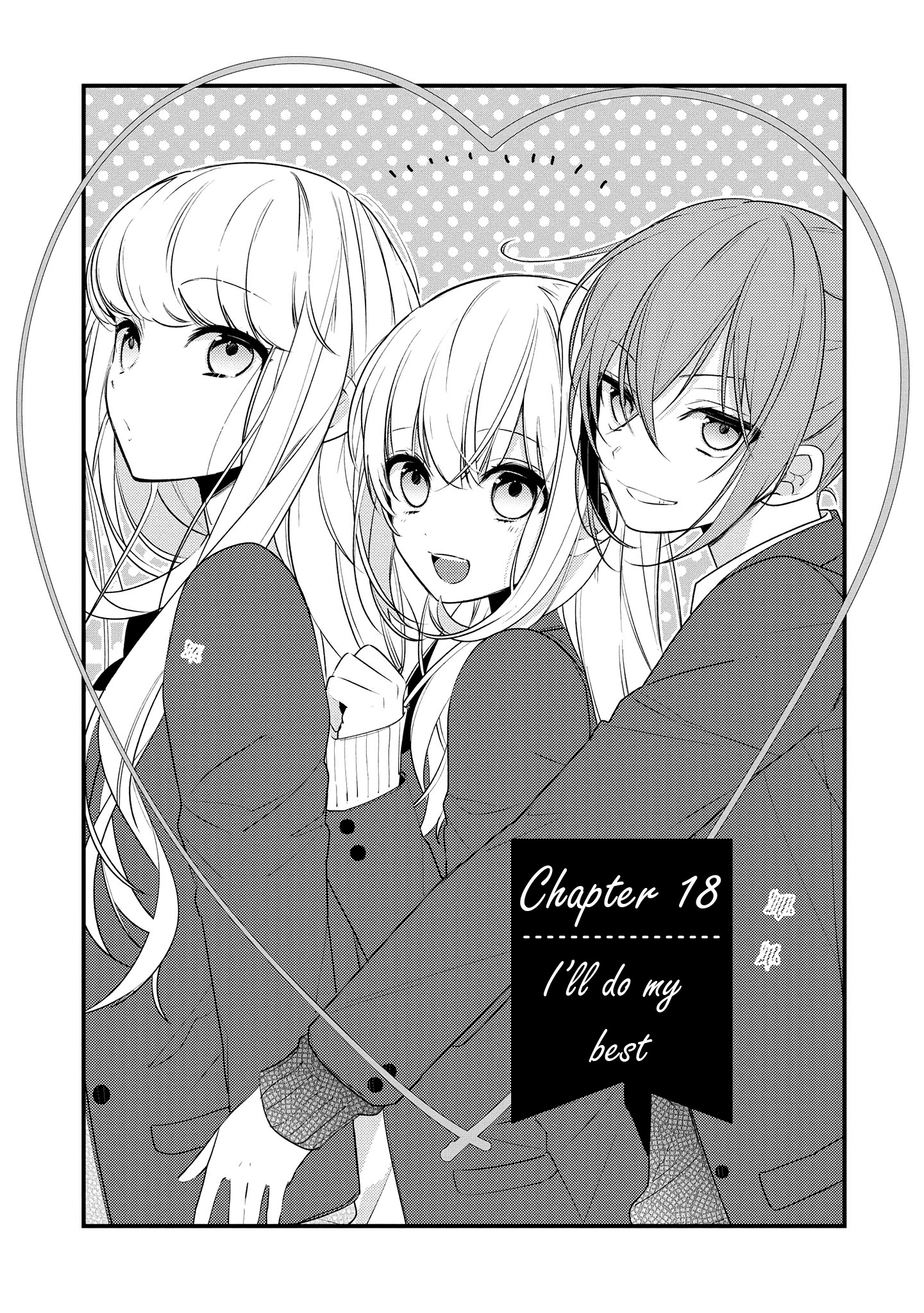 Houkago Wa Kissaten De Chapter 18 #1