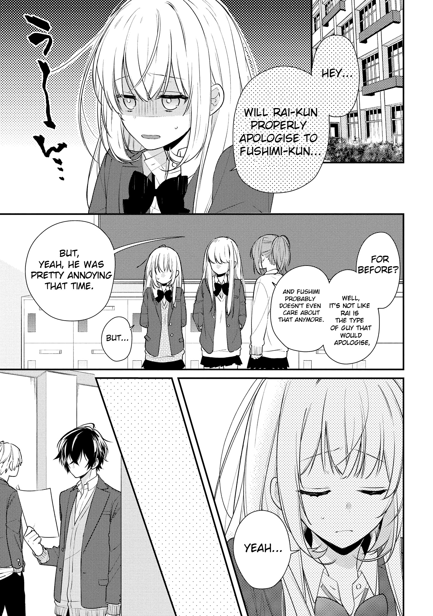 Houkago Wa Kissaten De Chapter 17 #7