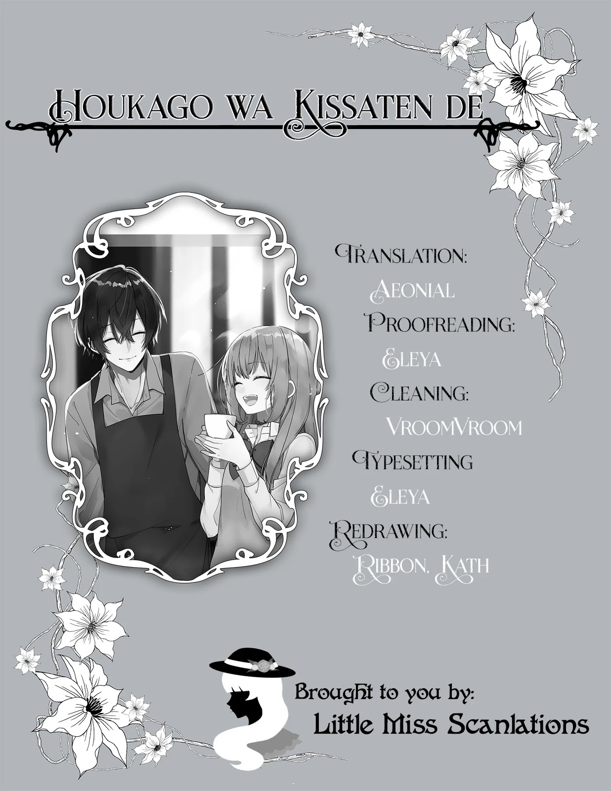 Houkago Wa Kissaten De Chapter 15 #21