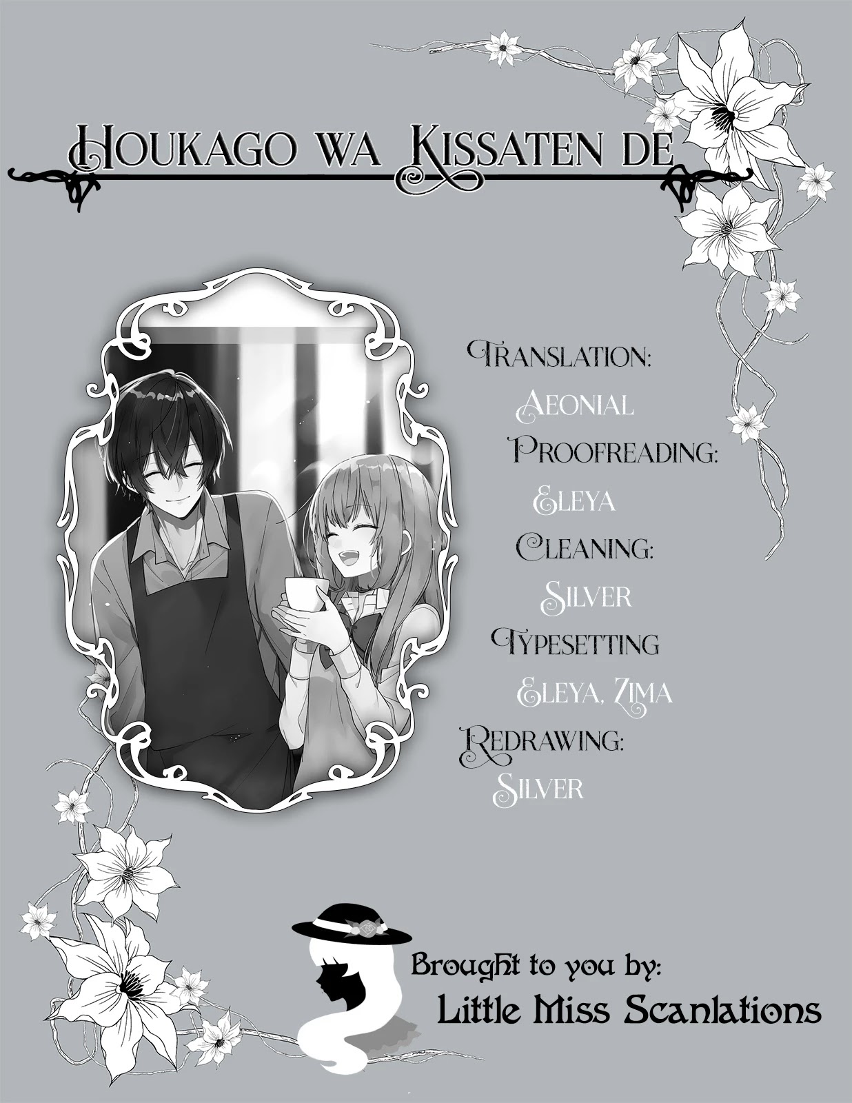 Houkago Wa Kissaten De Chapter 8 #25