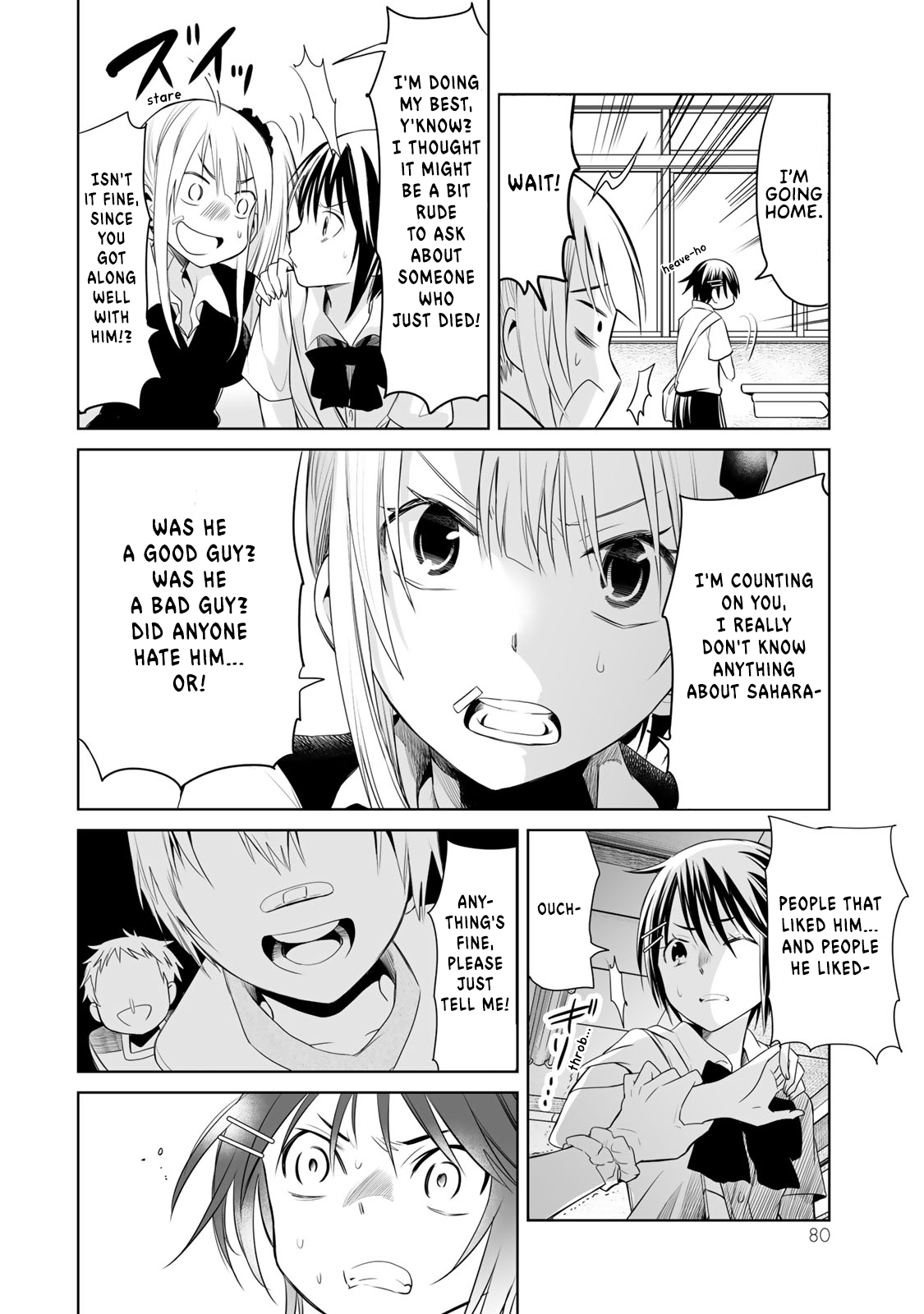 Okuru Kotoba Chapter 8 #4