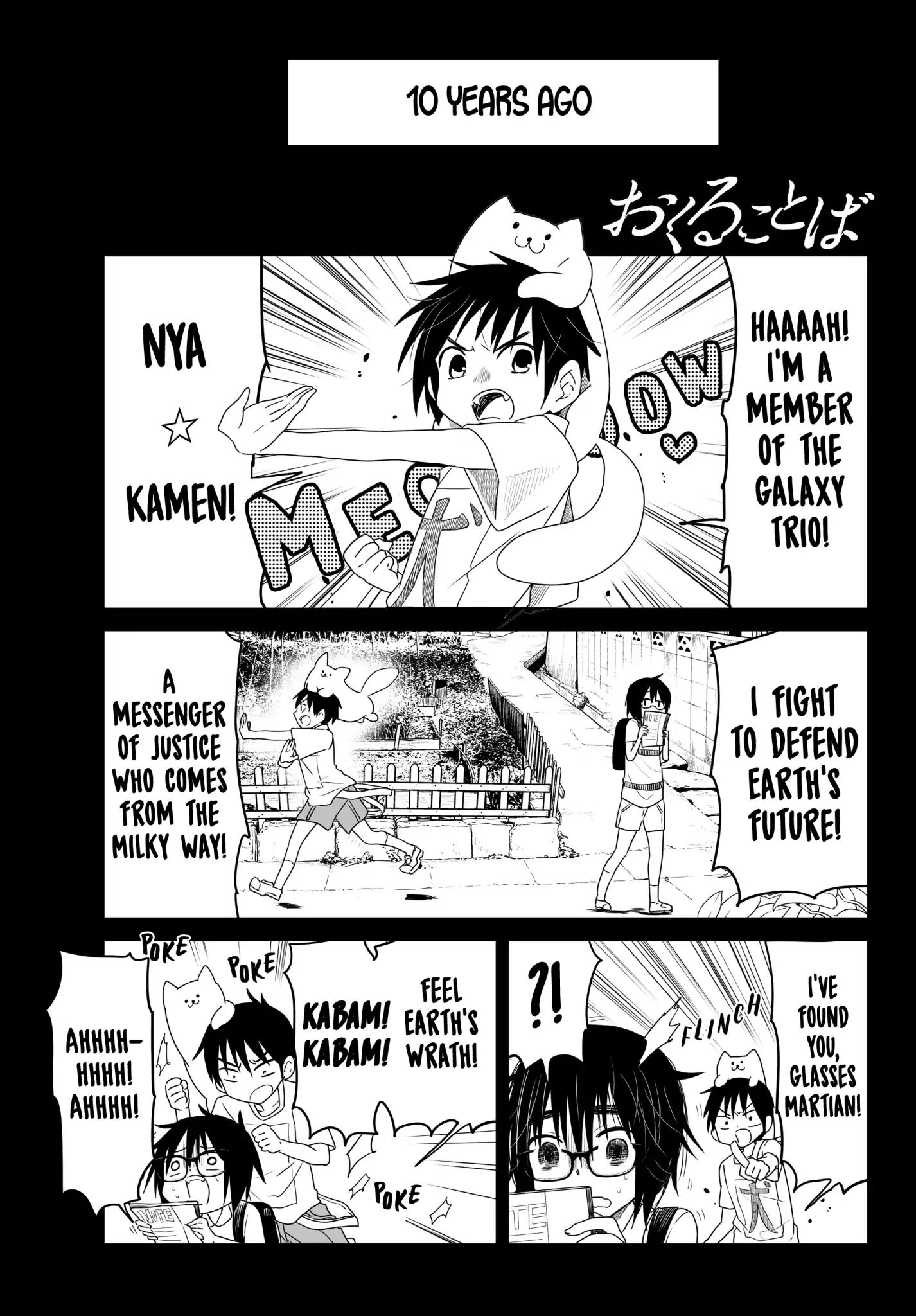 Okuru Kotoba Chapter 2 #1