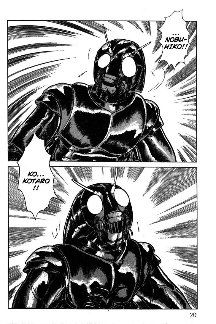Kamen Rider Black Chapter 18 #17