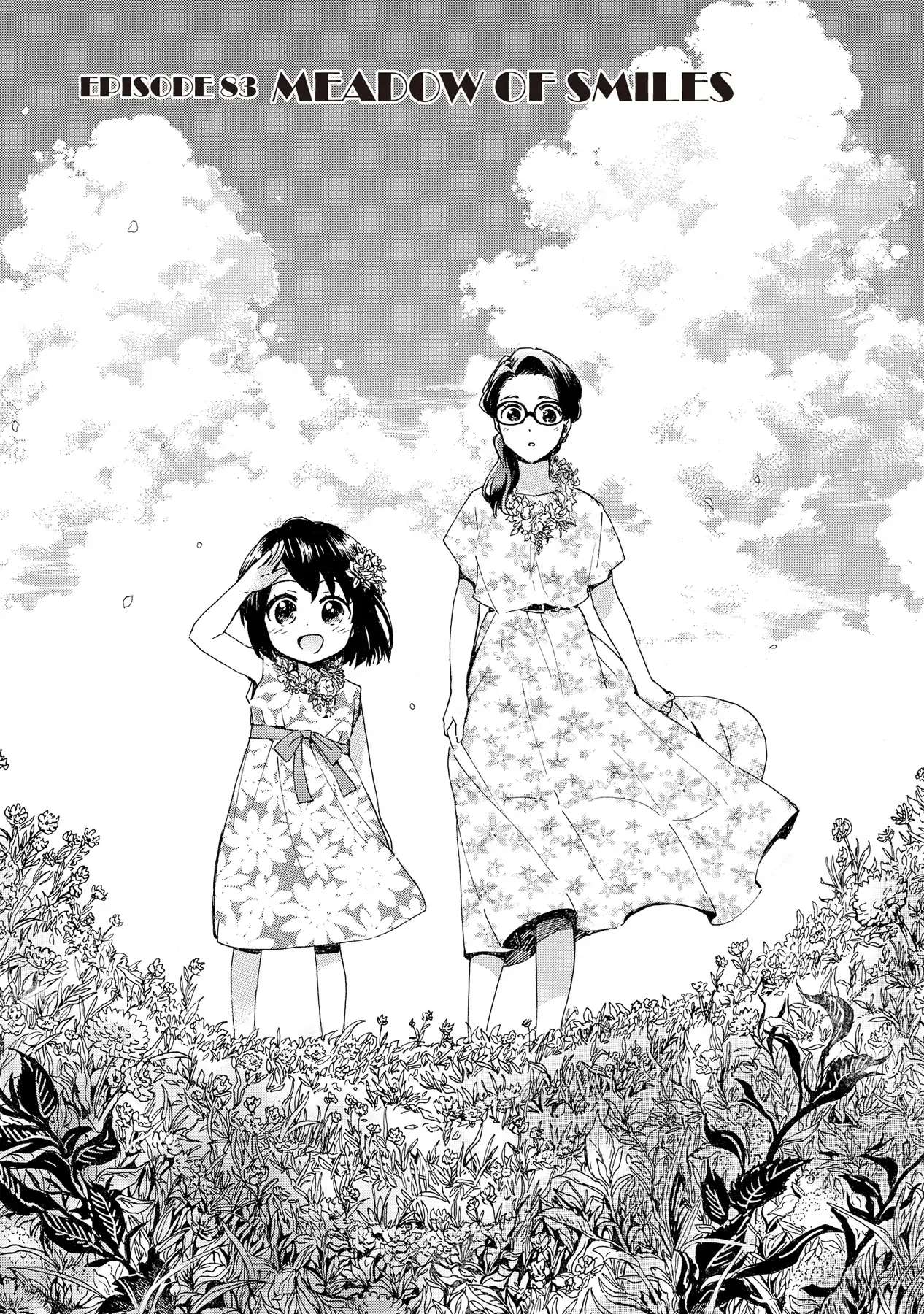 Roujoteki Shoujo Hinata-Chan Chapter 83 #2