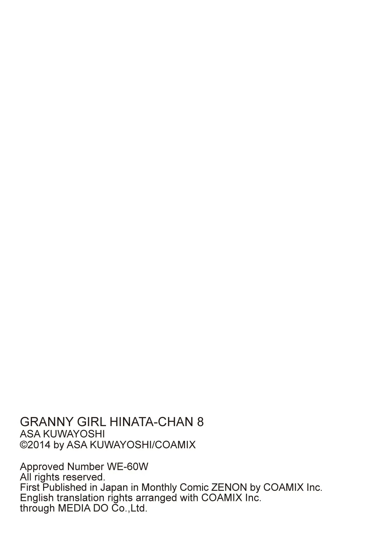 Roujoteki Shoujo Hinata-Chan Chapter 68.5 #5