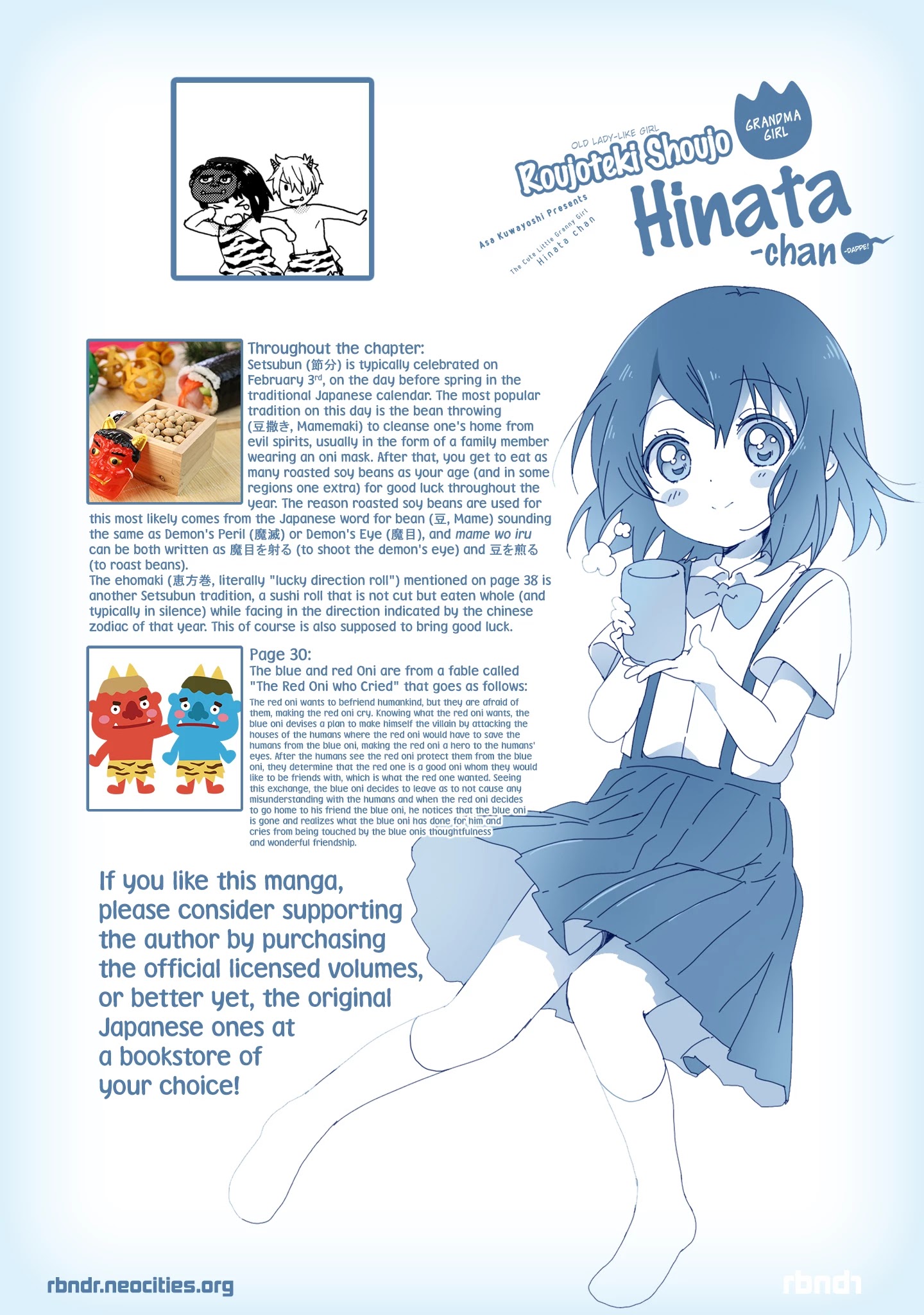 Roujoteki Shoujo Hinata-Chan Chapter 45 #19