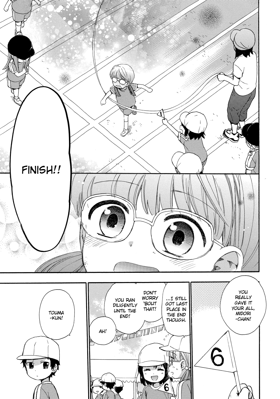 Roujoteki Shoujo Hinata-Chan Chapter 31 #17