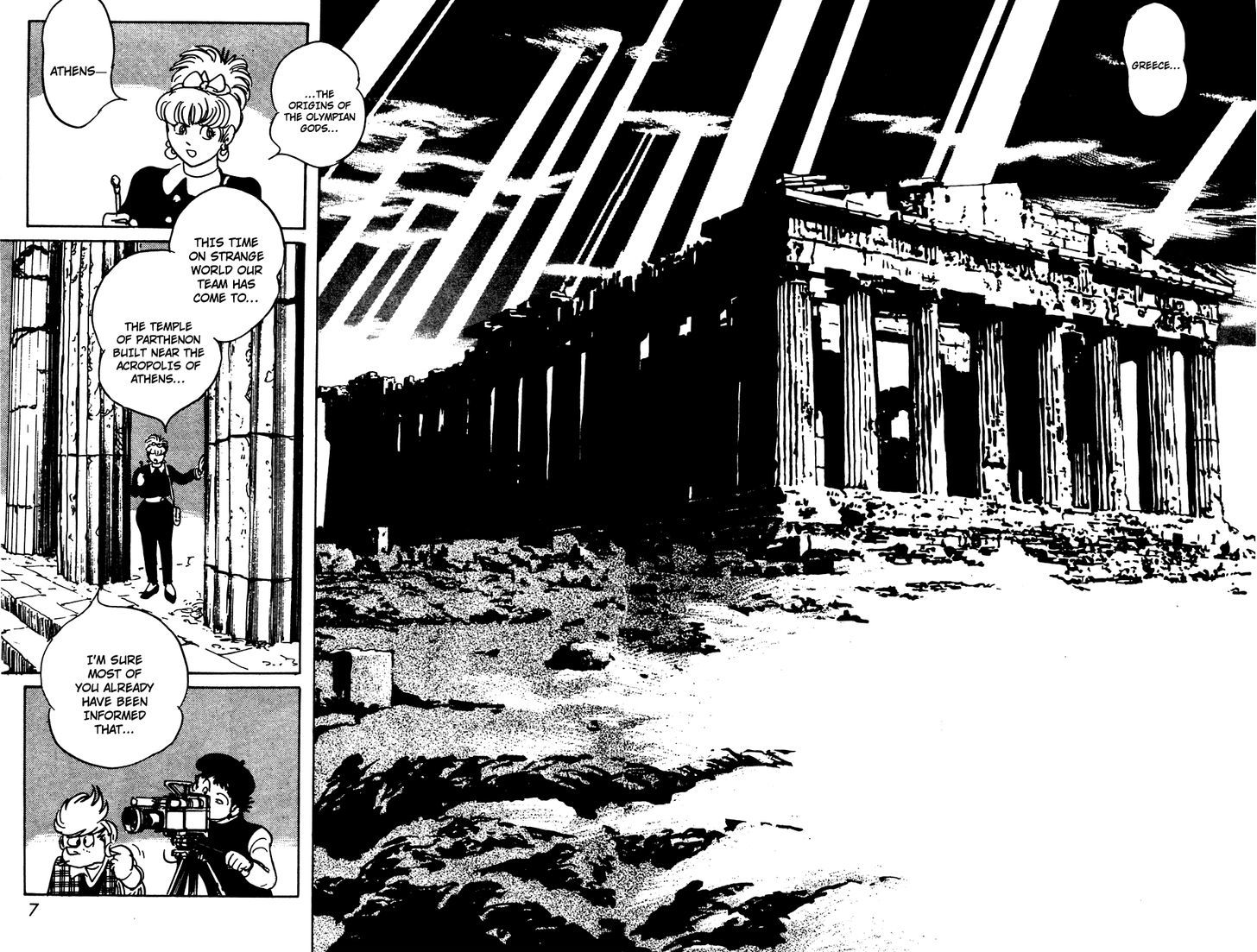 Kamen Rider Black Chapter 9 #7