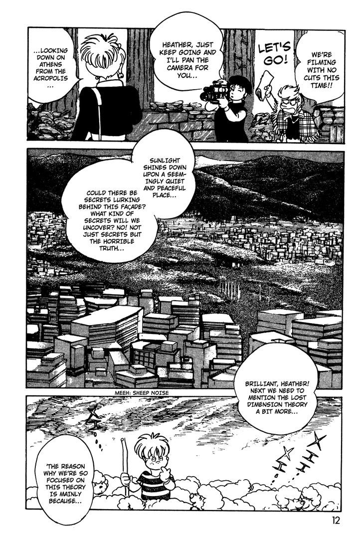 Kamen Rider Black Chapter 9 #12