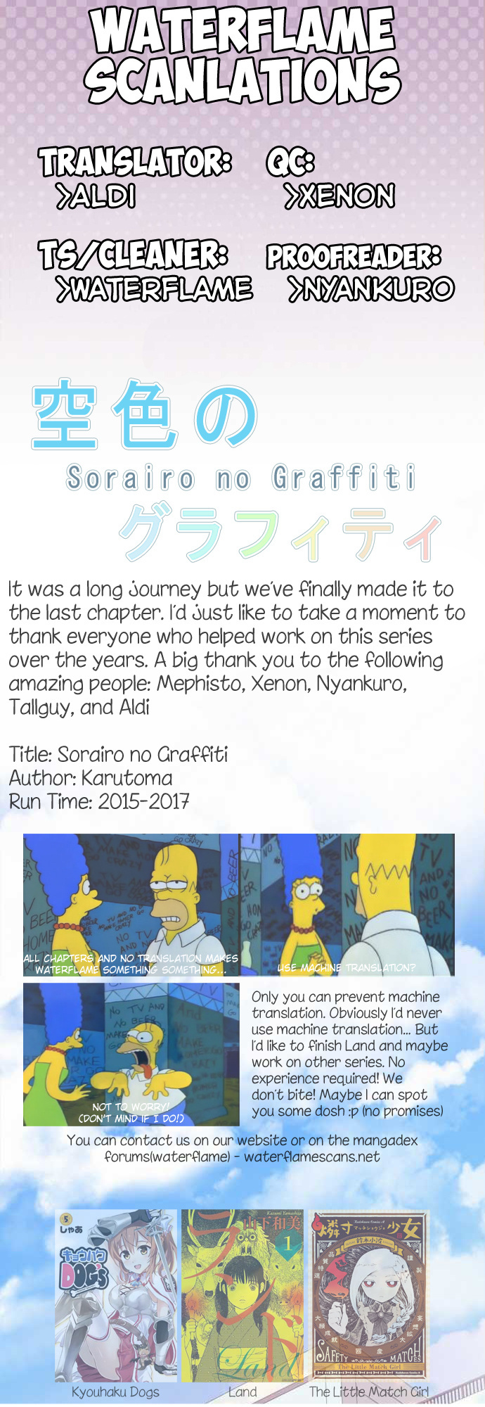 Sorairo No Graffiti Chapter 58 #1