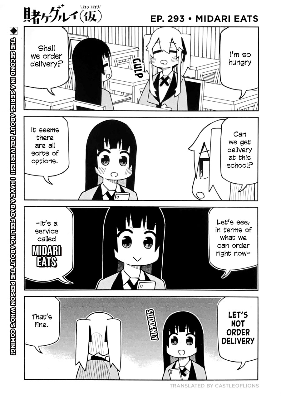 Kakegurui (Kari) Chapter 293 #1