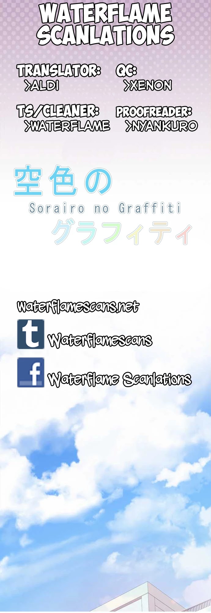 Sorairo No Graffiti Chapter 26 #1