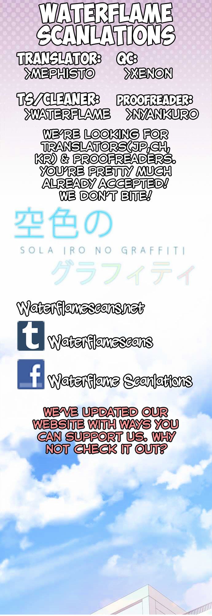 Sorairo No Graffiti Chapter 1 #1