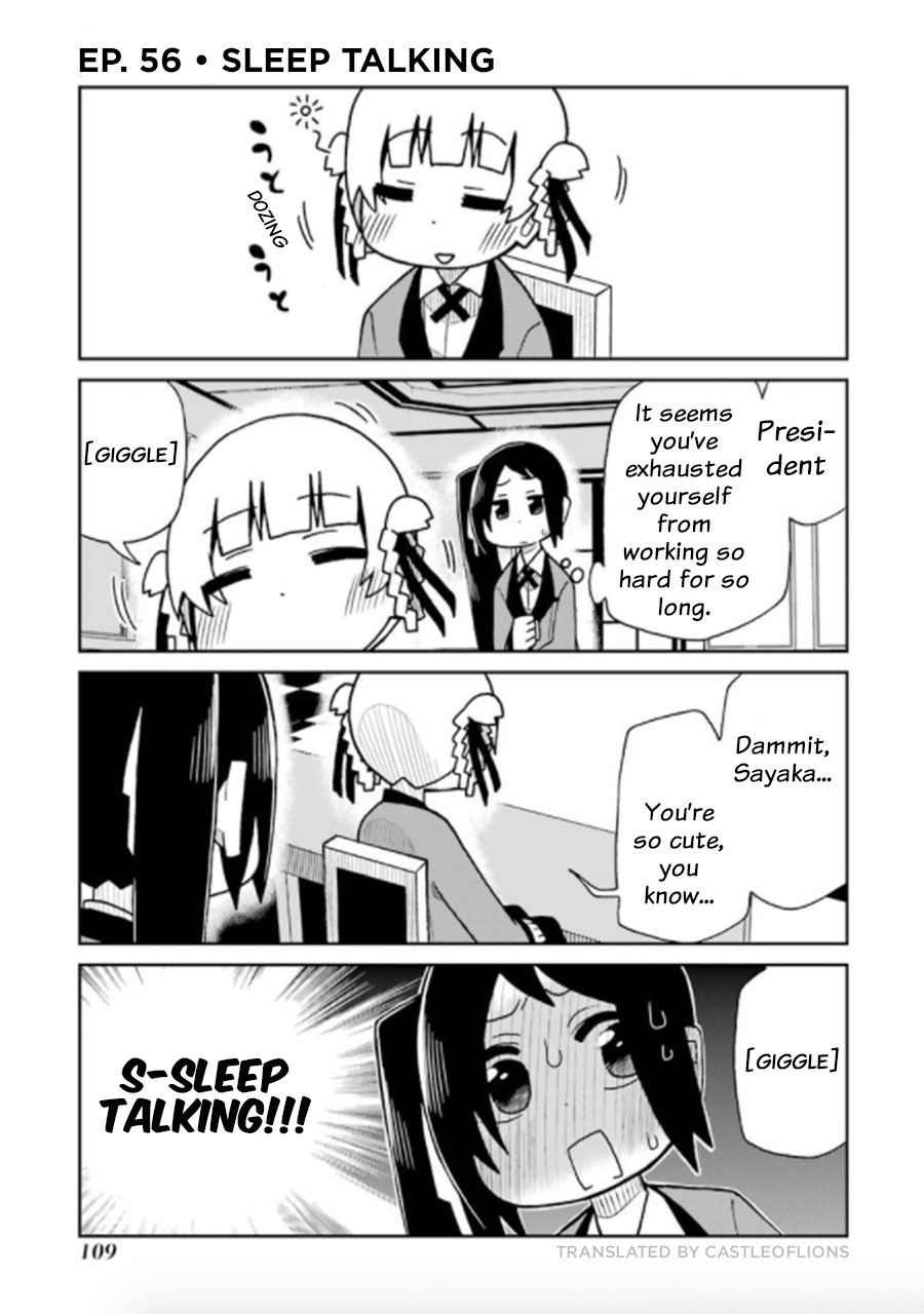 Kakegurui (Kari) Chapter 56 #1