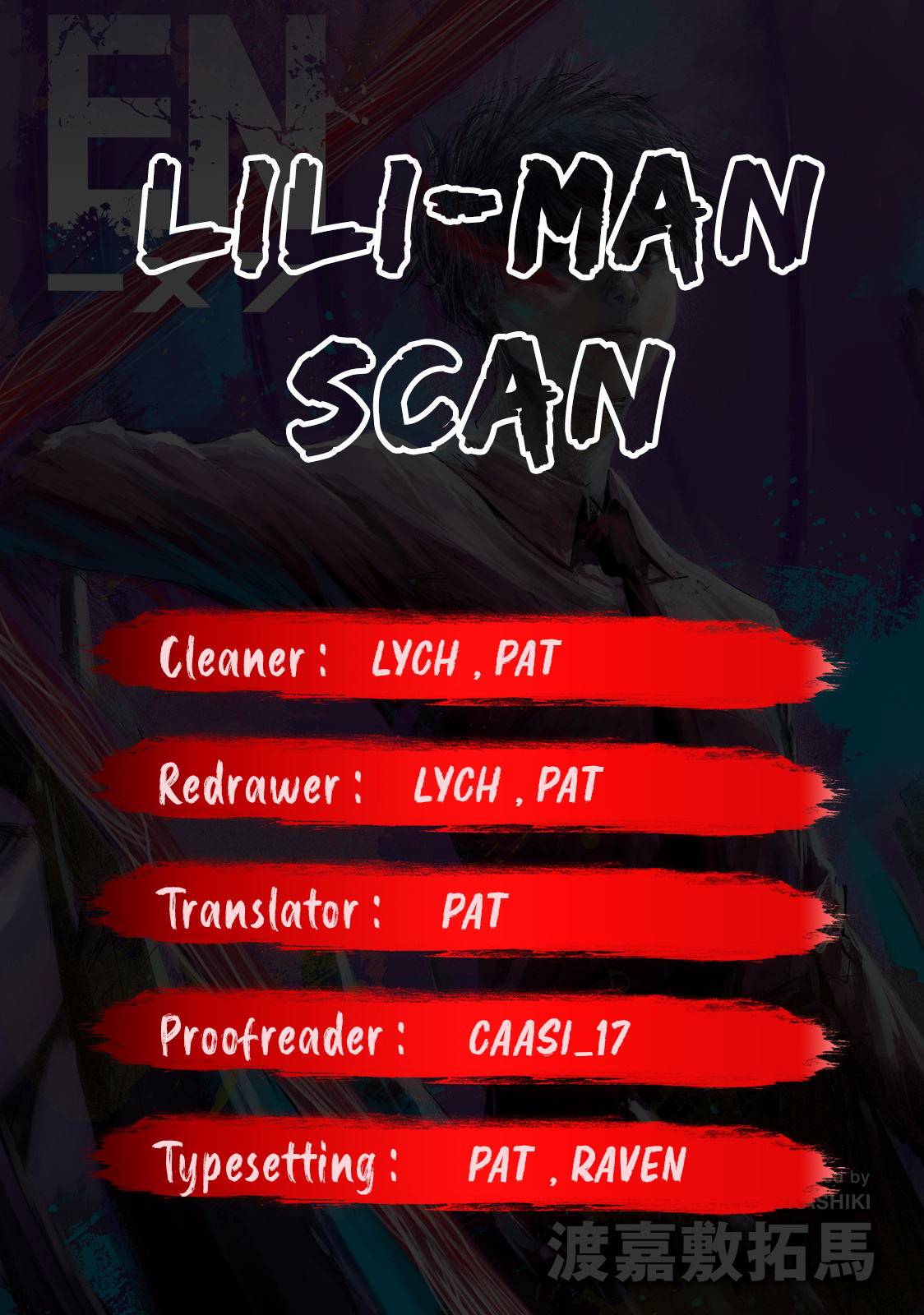 Lili-Men Chapter 9 #21